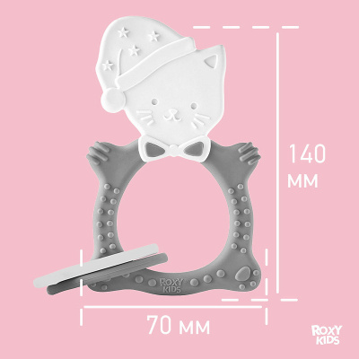 RMT-005 Универсальный прорезыватель Meow Teether серый Roxy-Kids