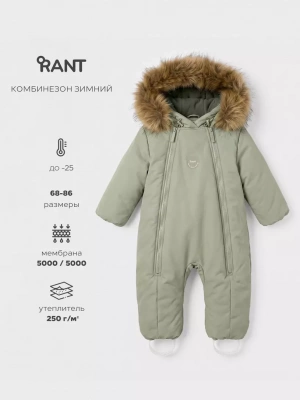 Комбинезон с опушкой RANT "Polar" 161/3 Sage Green р.86