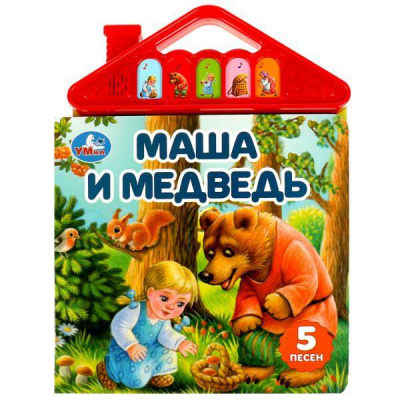 9785506074038 Маша и медведь (5 кн. в виде крыши) 175х200мм 10стр Умка 