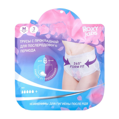 RPN-003-M  ТРУСЫ ВПИТЫВАЮЩИЕ С ПРОКЛАДКОЙ ПОСЛЕРОДОВЫЕ, РАЗМЕР M, 400 МЛ, 3 ШТ
