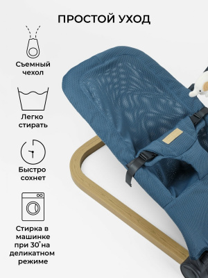Шезлонг Amarobaby, Baby Relax, голубой