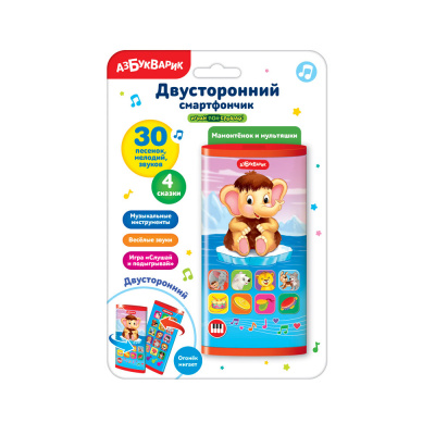 4680019285702 Мамонтенок и мультяшки (Двусторонний смартфончик) Азбукварик 
