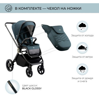 Коляска 2 в 1 Sweet Baby Elegante GL Blue