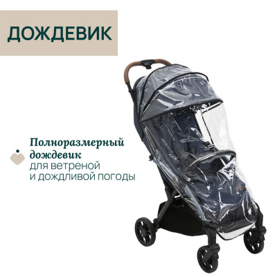 Коляска прогулочная Chicco XPlus, Radiant Blue (Синий)
