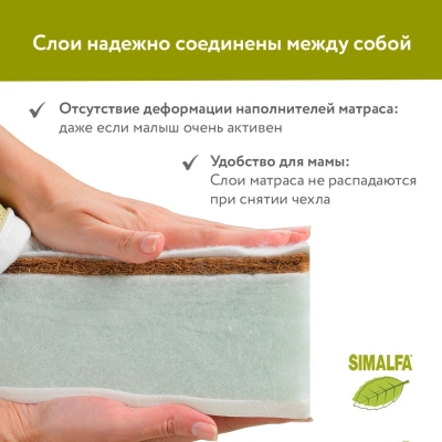 Матрас Plitex Aloe vera Oval (АВ-18/4) 125*75