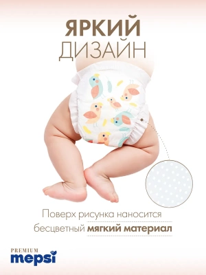 7102041 Подгузники Mepsi Premium S 4-9 кг (72шт)