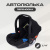 Коляска 3 в 1 Rant Falcon Soft Therm Beige с автокреслом Cruise + переходник