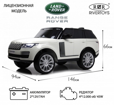 Электромобиль RiverToys Range Rover HSE 4WD Y222YY белый