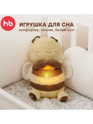 Игрушка Happy Baby мягкая SLEEPY BEE «СЛИПИ БИ» желтый (yellow) 331985