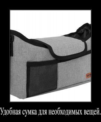 Сумка-органайзер Carrello CRL-7005