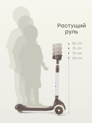 Самокат Happy Baby "WEEZY" (graphite) 50053 