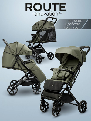Коляска прогулочная AmaroBaby Route хаки