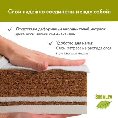 Матрас Plitex Bamboo Nature 120*60