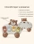 Игрушка Happy Baby медвежонок пианино TEDDY MELODY «ТЕДДИ МЕЛОДИ» бежевый (beige) 331979