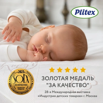 Матрас Plitex Eco Life 120*60