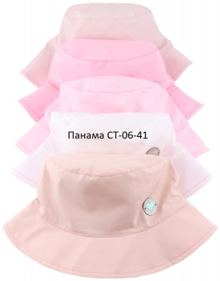Панама СТ-06-41 р.50-52