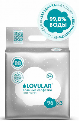 Lovular 429168 Влажные салфетки LOVULAR 3*96 шт/уп