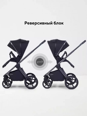 Коляска 3 в 1 Rant Falcon Soft Therm Black с автокреслом Cruise + переходник