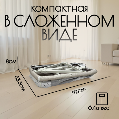 Колыбель 5в1 BubaGO Elva (бежевый)