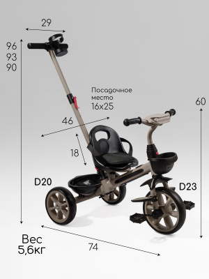 Велосипед AmaroBaby Scout коричневый
