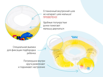 Круг для купания Roxy Kids FL-001-Y