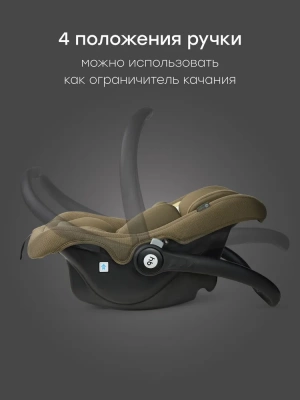Автокресло Happy Baby SKYLER V2 (dark green) NEW