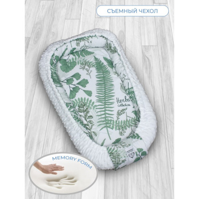 Гнёздышко кокон AmaroBaby EXCLUSIVE Soft Collection (папоротник)