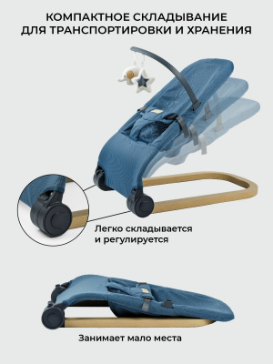 Шезлонг Amarobaby, Baby Relax, голубой