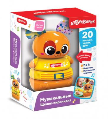 4630027292636 Музыкальный щенок-пирамидка Азбукварик