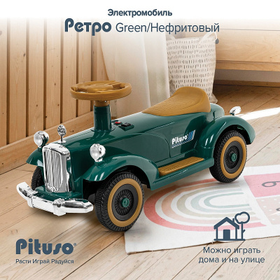 Электроквадроцикл Мобиль Pituso Ретро Green/Нефритовый