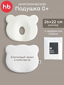 Подушка для новорожденных Happy Baby 87565