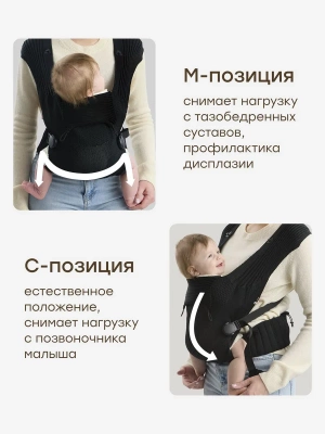 Рюкзак-кенгуру Happy Baby "BABYRIDE" black 40110