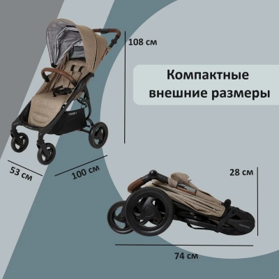 Коляска прогулочная Valco baby Snap 4 Trend (Gray Marle)