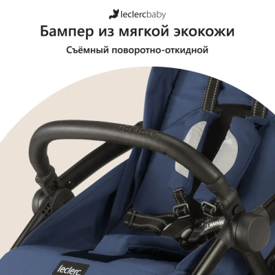 Коляска прогулочная Leclerc Baby Magic fold plus Blue