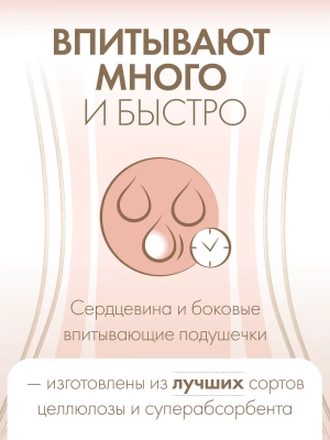 7102041 Подгузники Mepsi Premium S 4-9 кг (72шт)