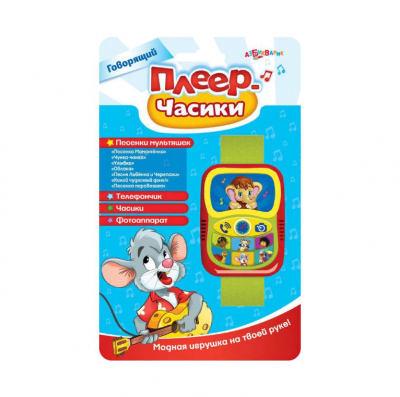 4630014080512 Плеер-часики говорящие