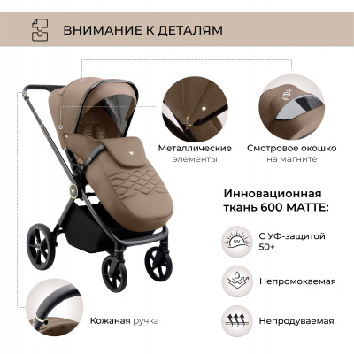 Коляска прогулочная Sweet Baby Elegante GL Brown