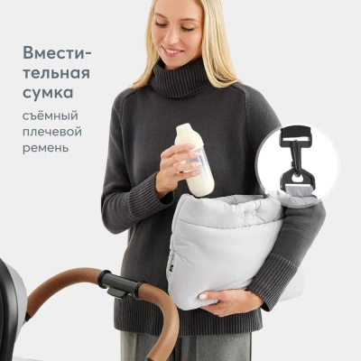 Муфта-сумка для коляски Happy Baby 40081 (grey)