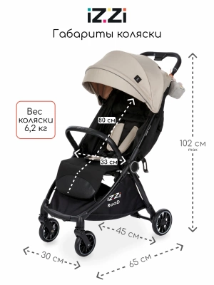 Коляска прогулочная iZZi RoaD (Olive/Black) 