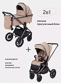 Коляска 2 в 1 RANT FALCON BEIGE
