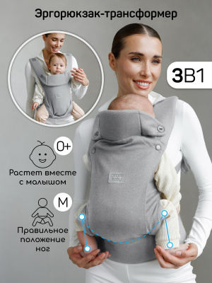 Эрго-рюкзак AmaroBaby Near серый