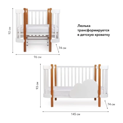Детская кровать HAPPY BABY MOMMY LUX