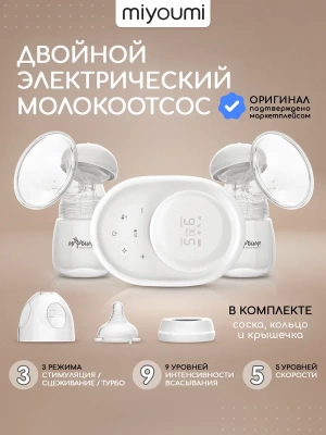 PUMP04/01 Молокоотсос электрический беспроводной двойной Miyoumi