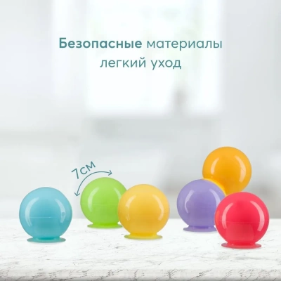 32017 Набор ПВХ-игрушек для ванной IQ-BUBBLES Happy Baby