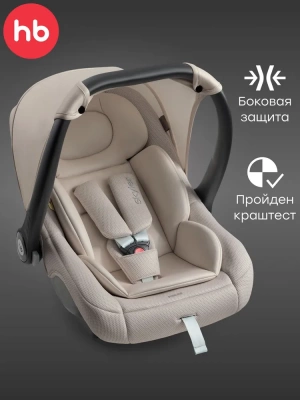 Автокресло Happy Baby SKYLER V2 (warm grey) NEW