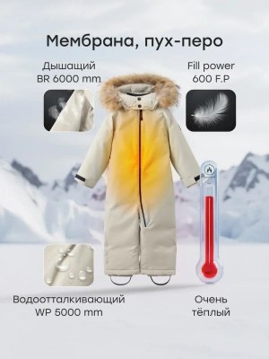 89146-0 Комбинезон детский (молочный) milky (74-80) 