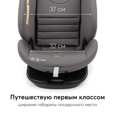 Автокресло Happy baby REEX (Graphite)