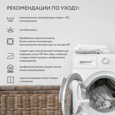 Матрас Plitex Eco Lat 120*60