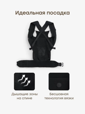 Рюкзак-кенгуру Happy Baby "BABYRIDE" black 40110