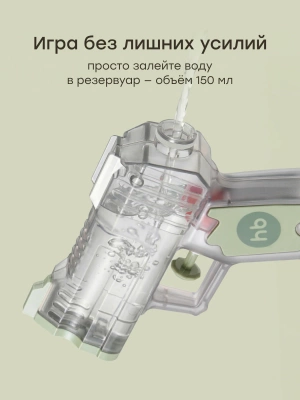 332007 Набор детских игрушечных водных пистолетов DOUBLE STRIKE от Happy Baby, зеленый-прозрачный